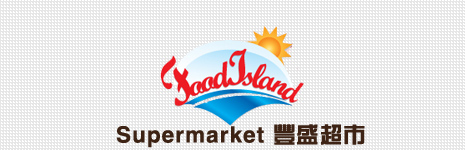 Food Island Supermarket (Foodland)